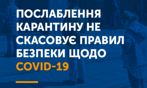Детальніше...