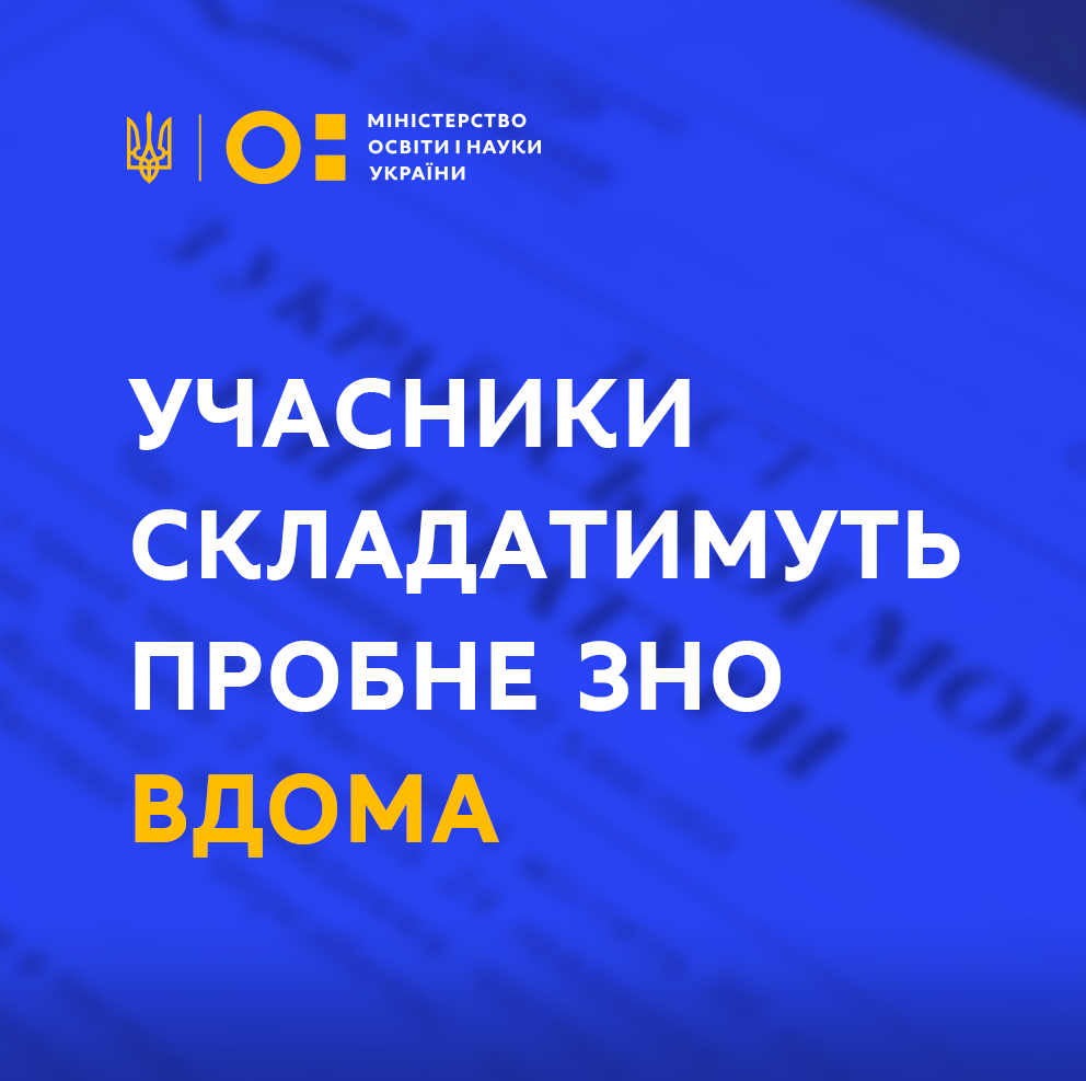 Детальніше...