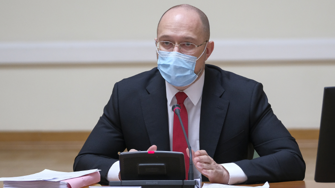 Детальніше...