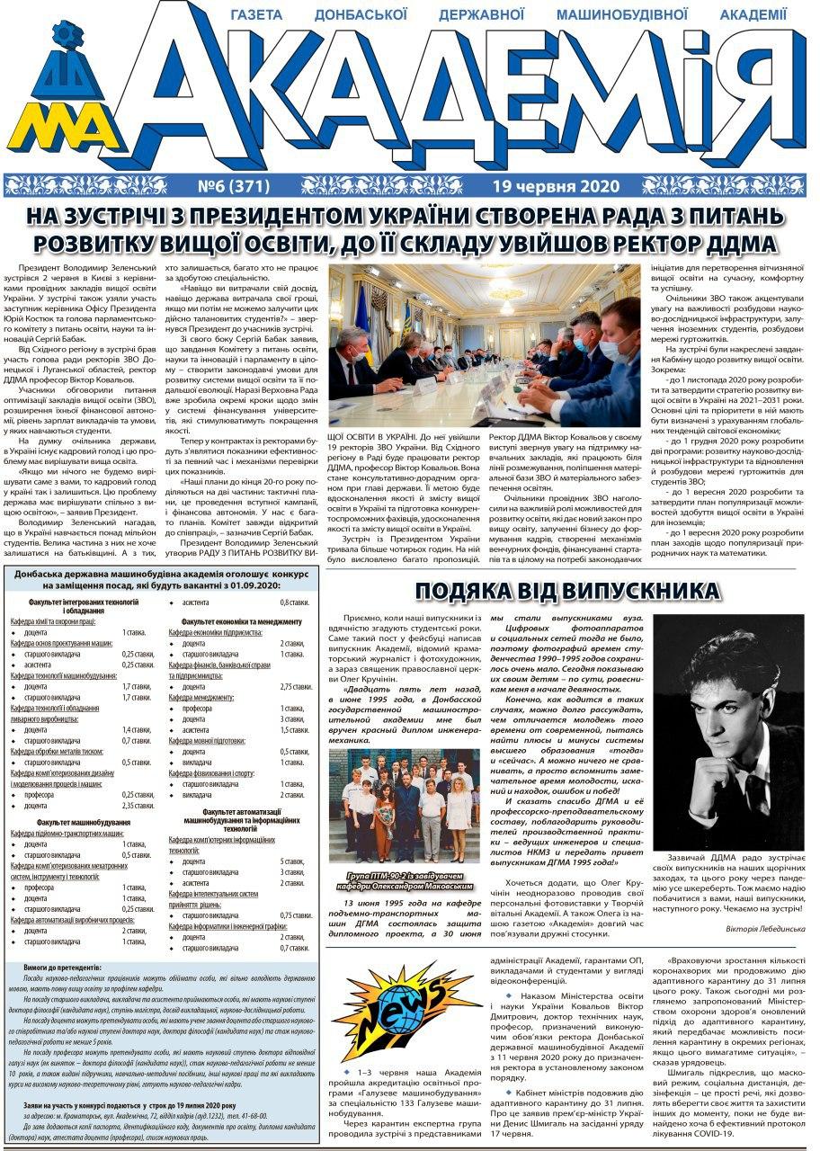 Детальніше...