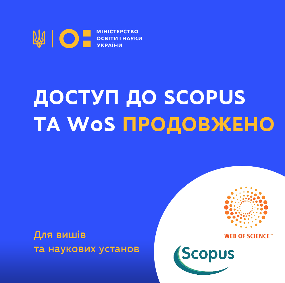 Детальніше...