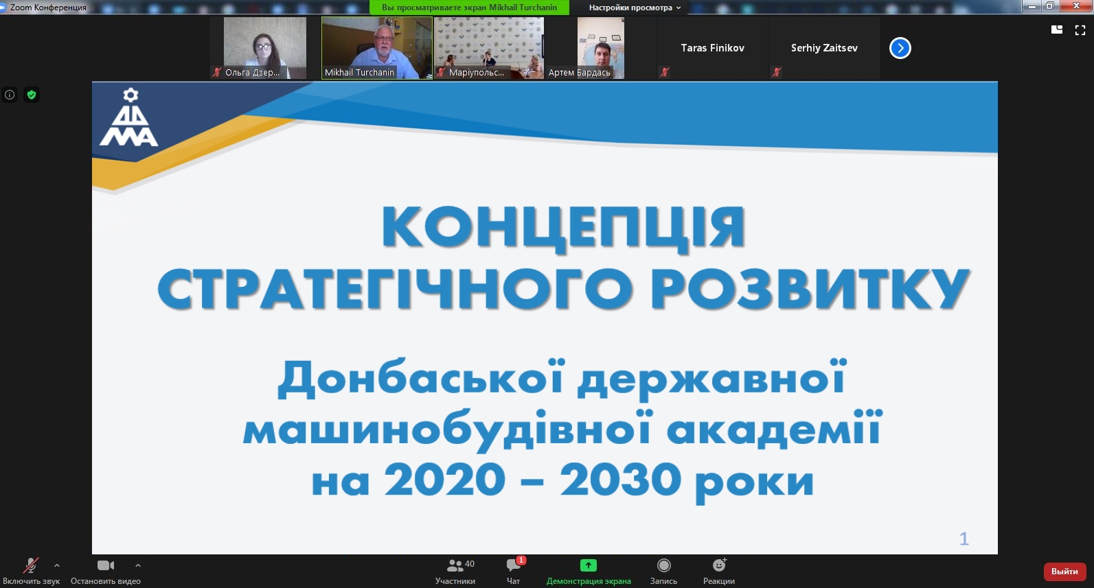 Детальніше...