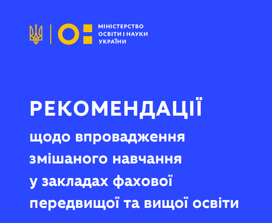 Детальніше...