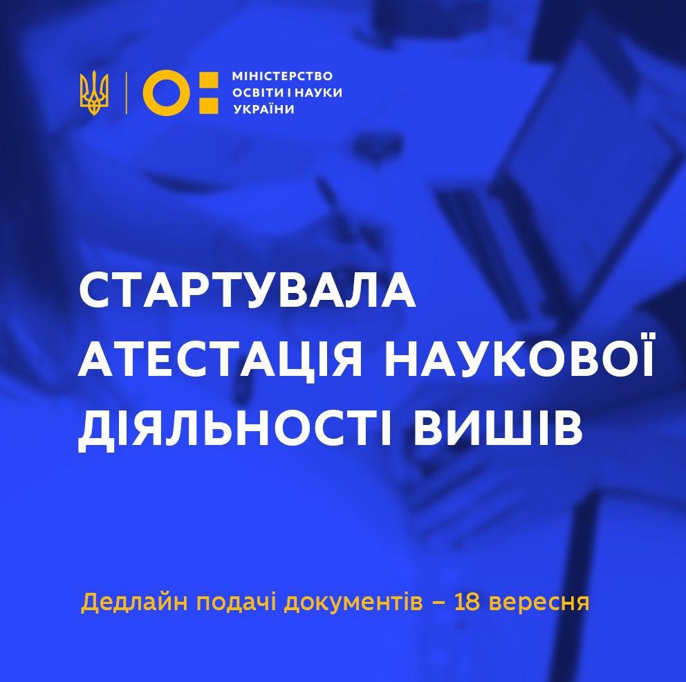 Детальніше...