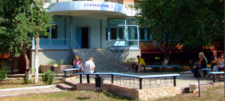 Детальніше...