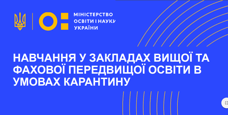 Детальніше...