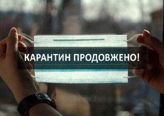 Детальніше...