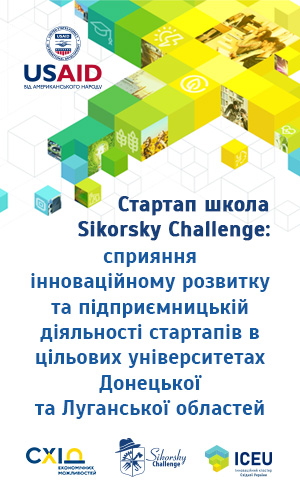 Детальніше...
