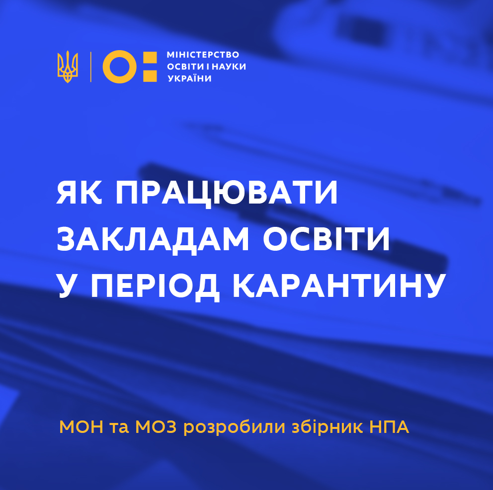 Детальніше...