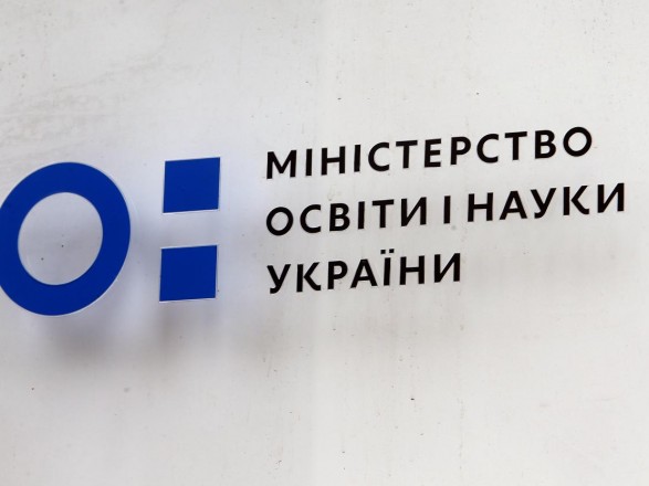 Детальніше...