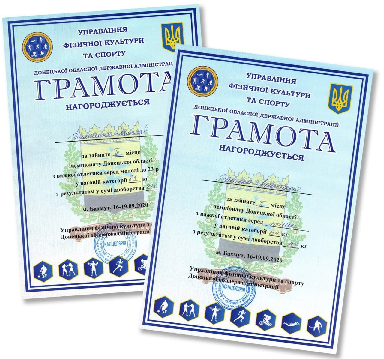Детальніше...