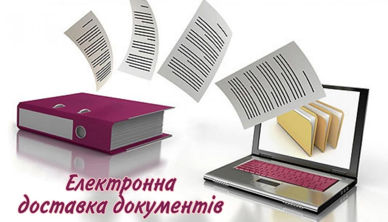Детальніше...