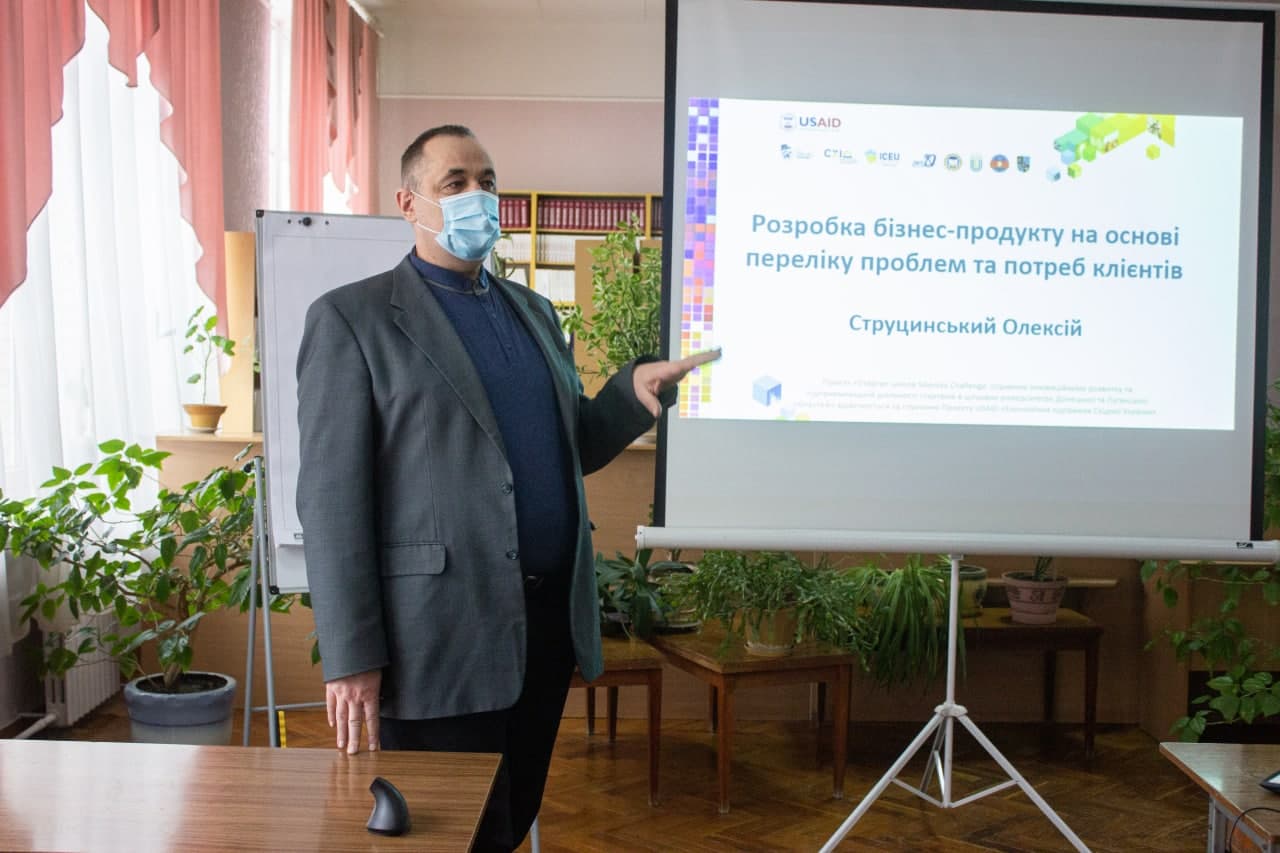 Детальніше...