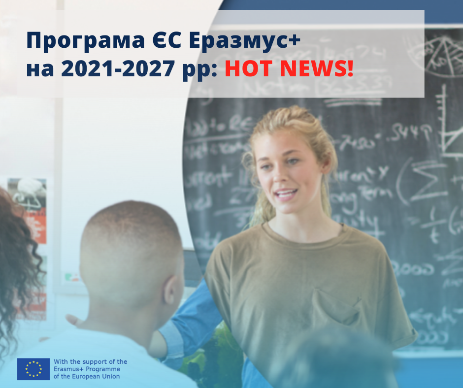 Детальніше...