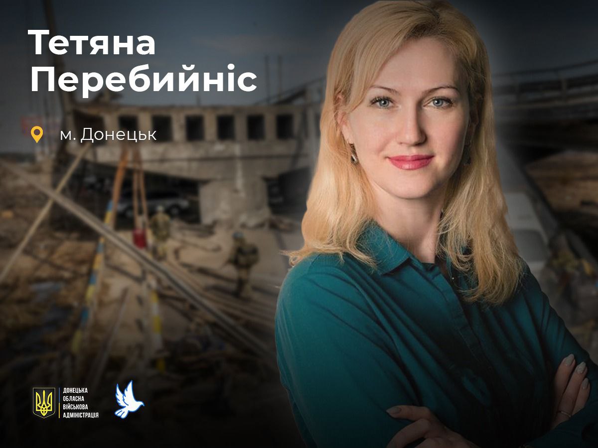 Детальніше...