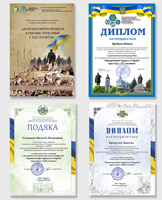 Детальніше...