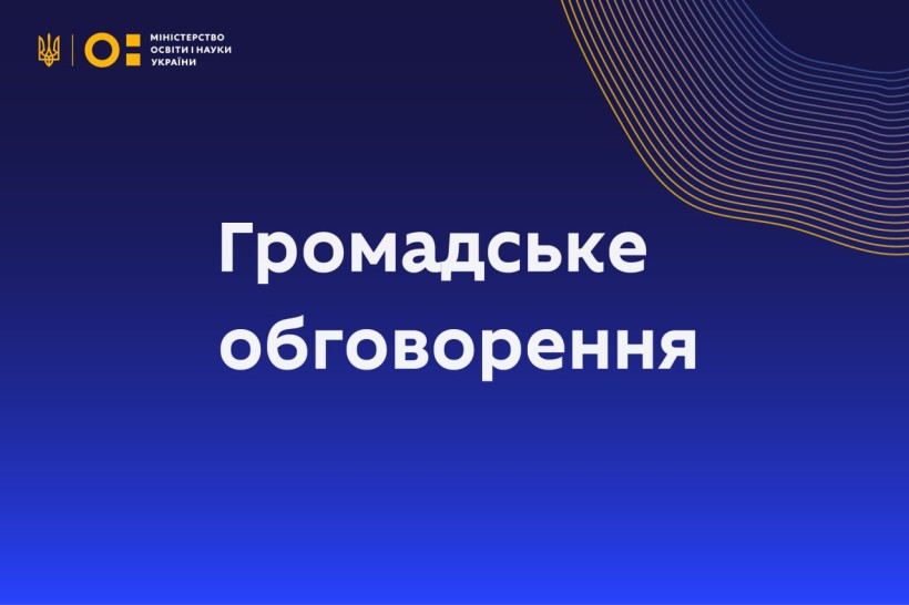 Детальніше...