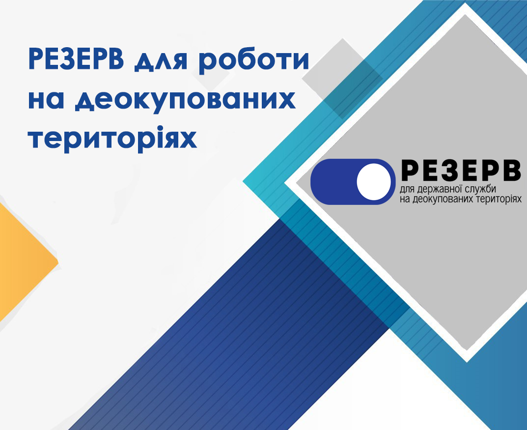 Детальніше...