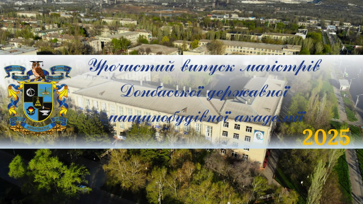 Детальніше...