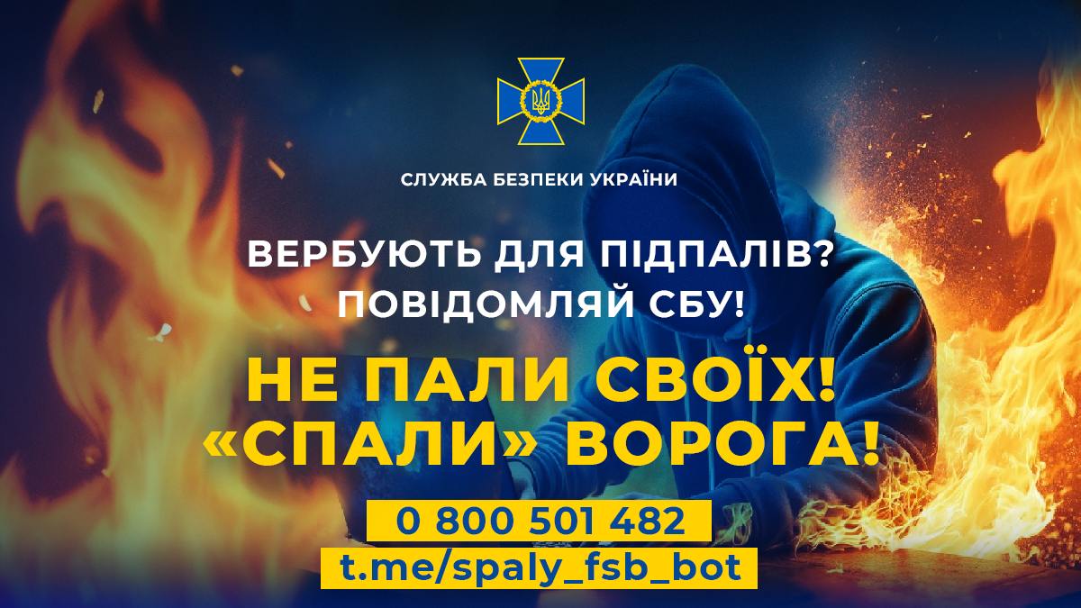 Детальніше...