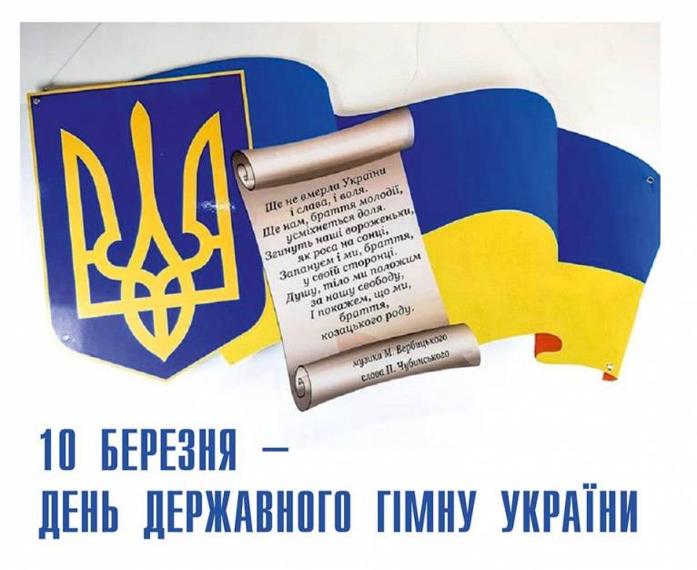 Детальніше...