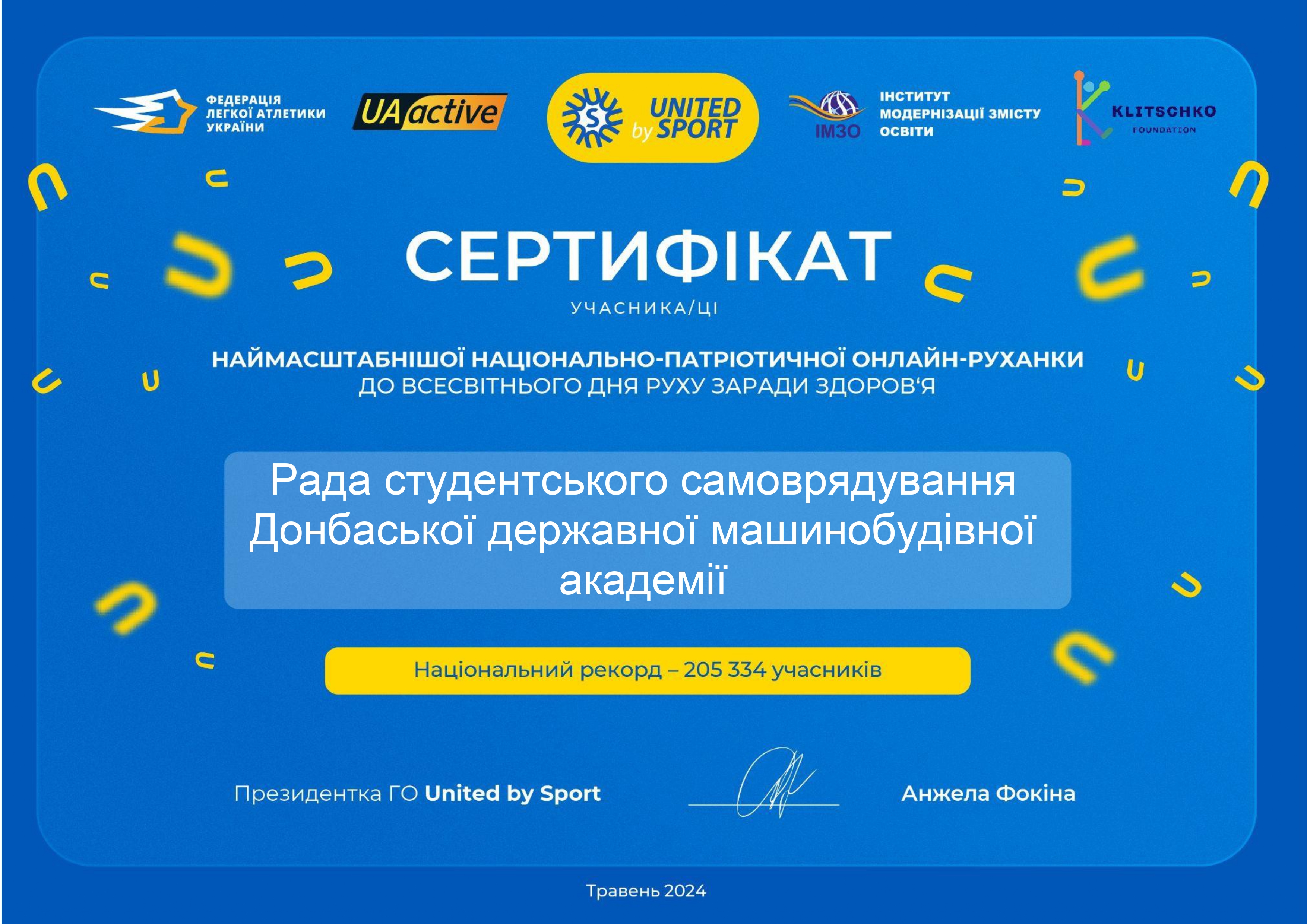 Детальніше...