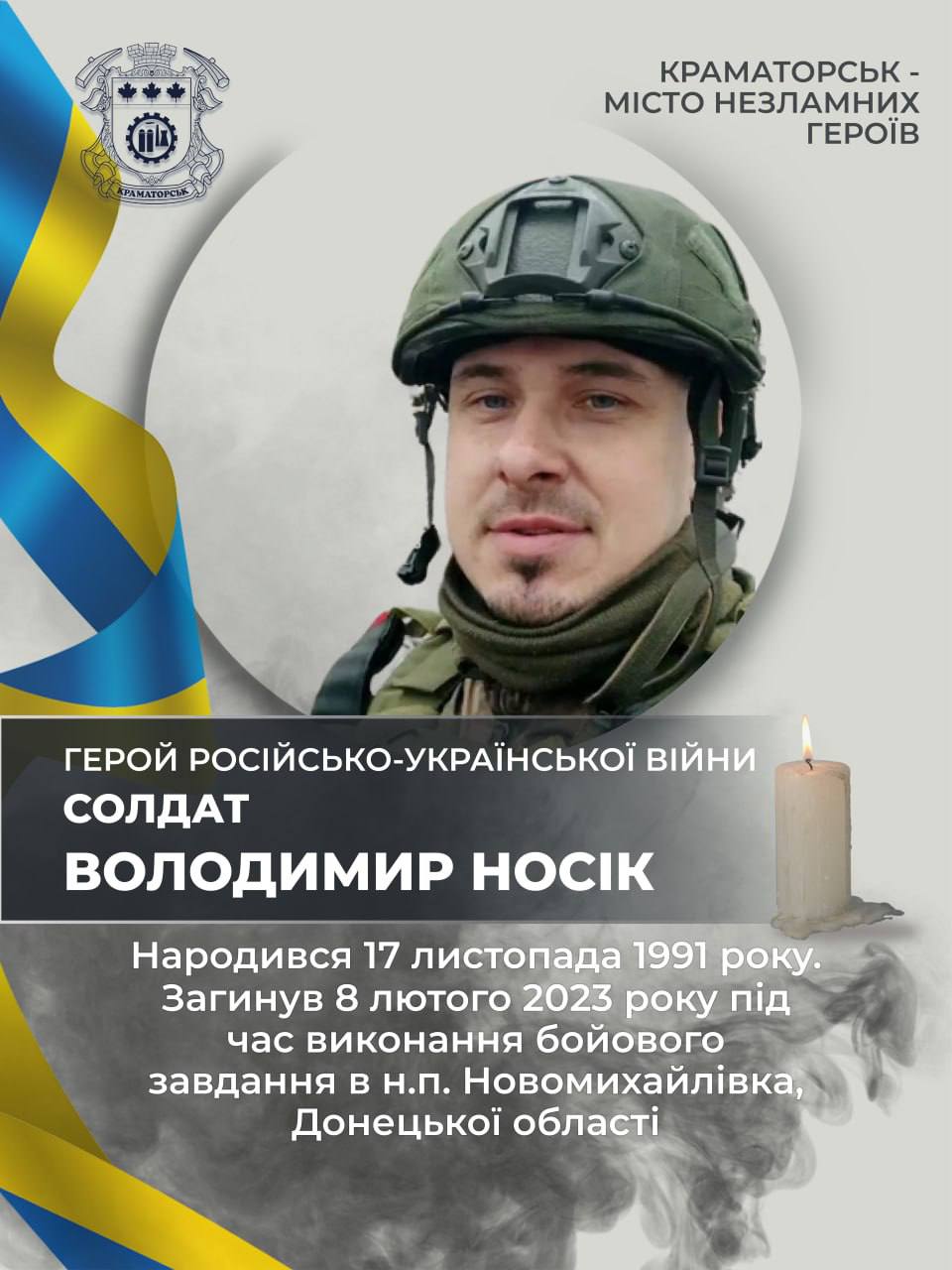 Детальніше...