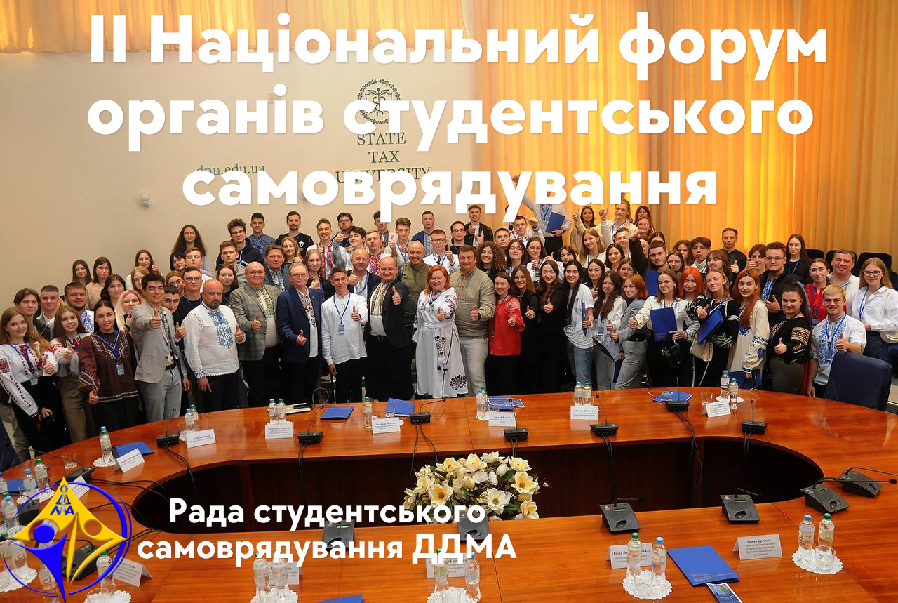 Детальніше...