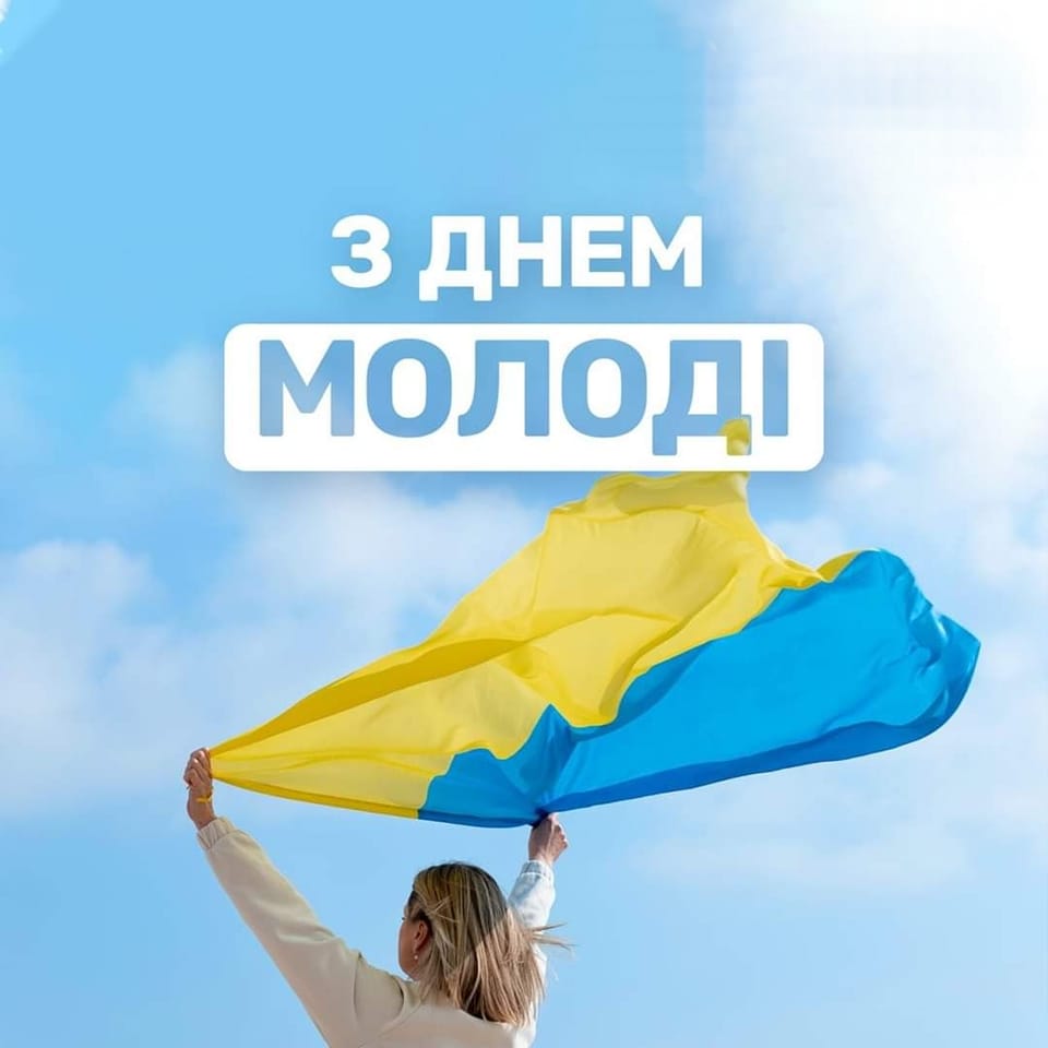 Детальніше...