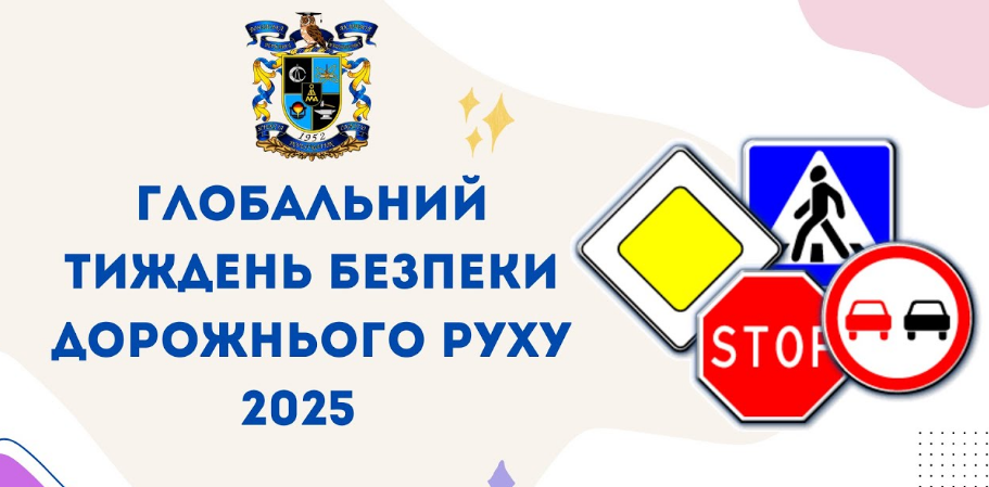 Детальніше...