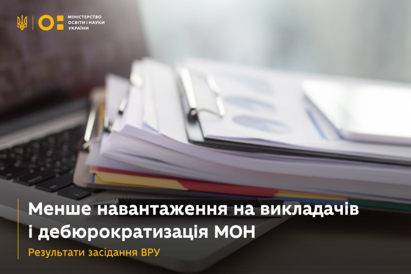 Детальніше...