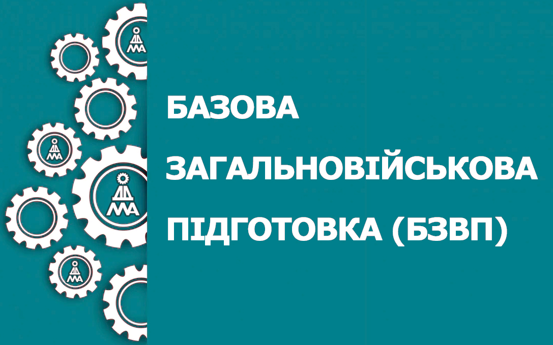 Детальніше...