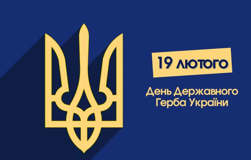 Детальніше...