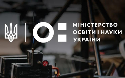 Детальніше...