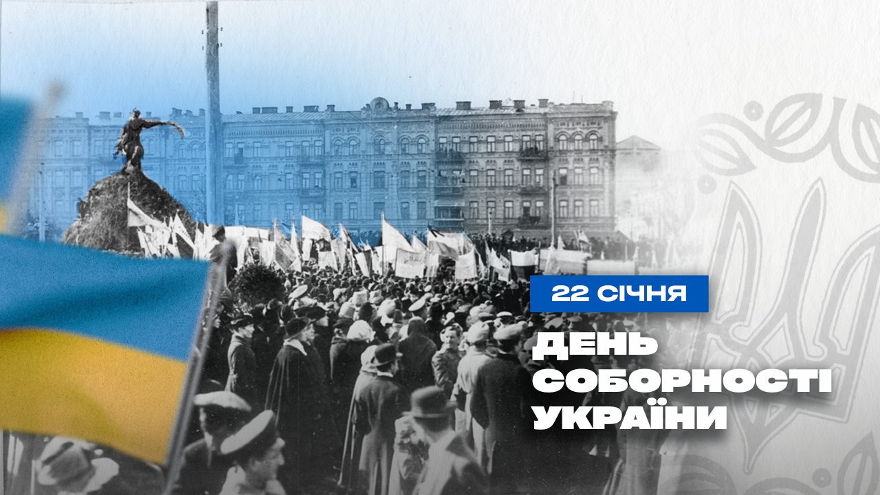 Детальніше...