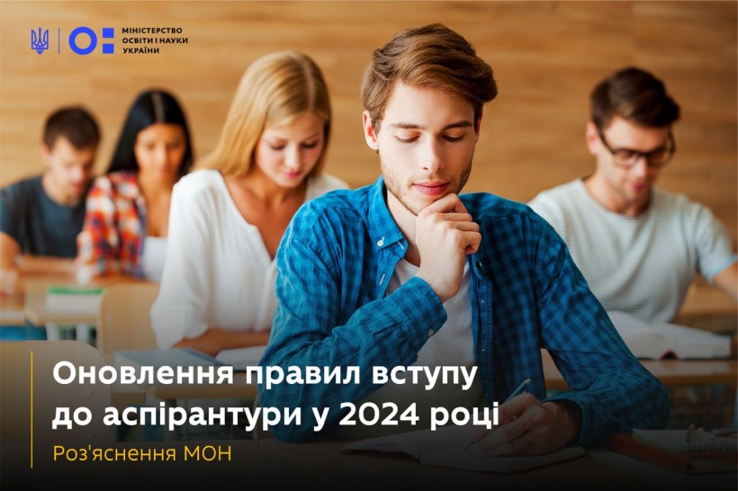 Детальніше...