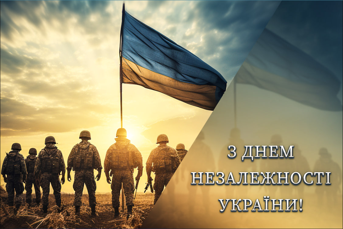 Детальніше...