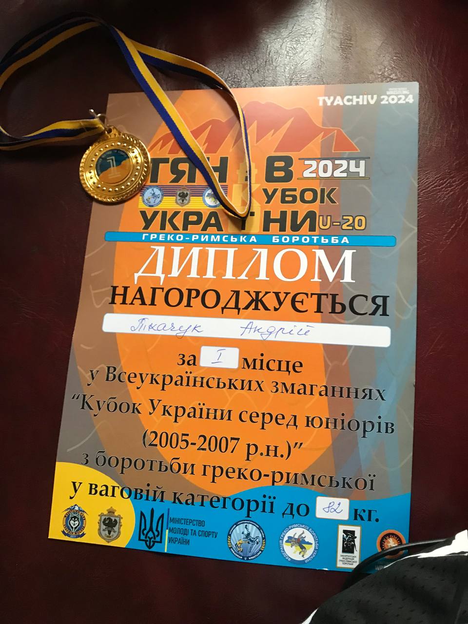 Детальніше...
