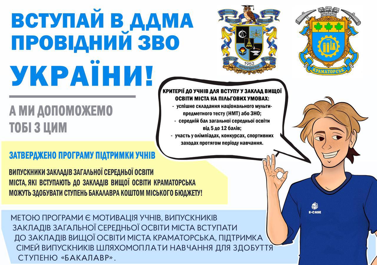 Детальніше...