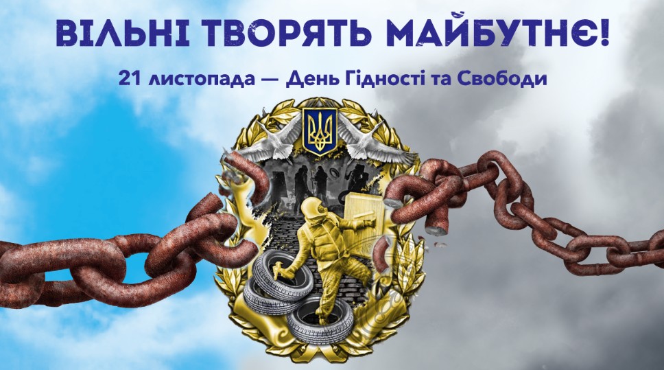 Детальніше...