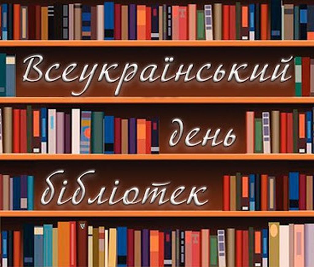 Детальніше...