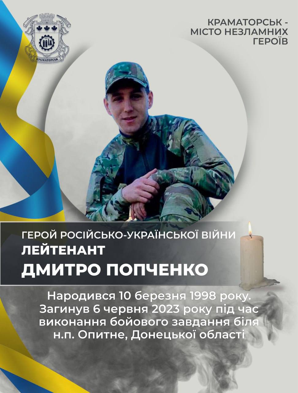 Детальніше...