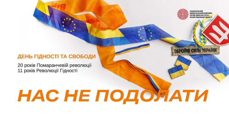 Детальніше...