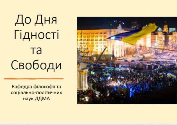 Детальніше...