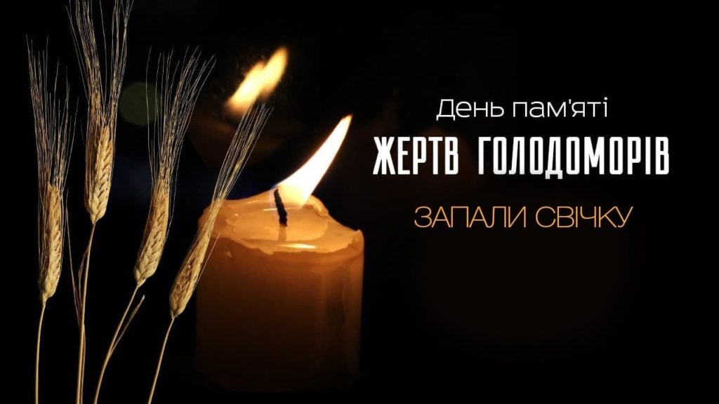 Детальніше...