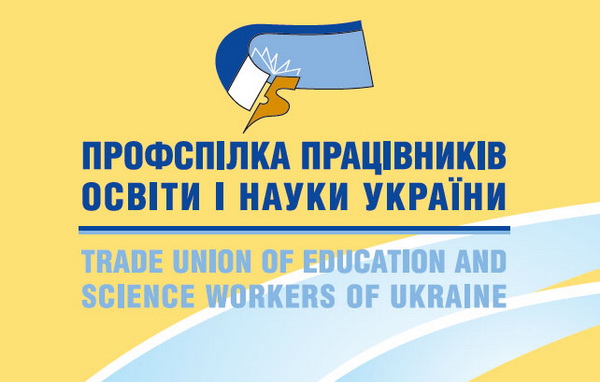 Детальніше...