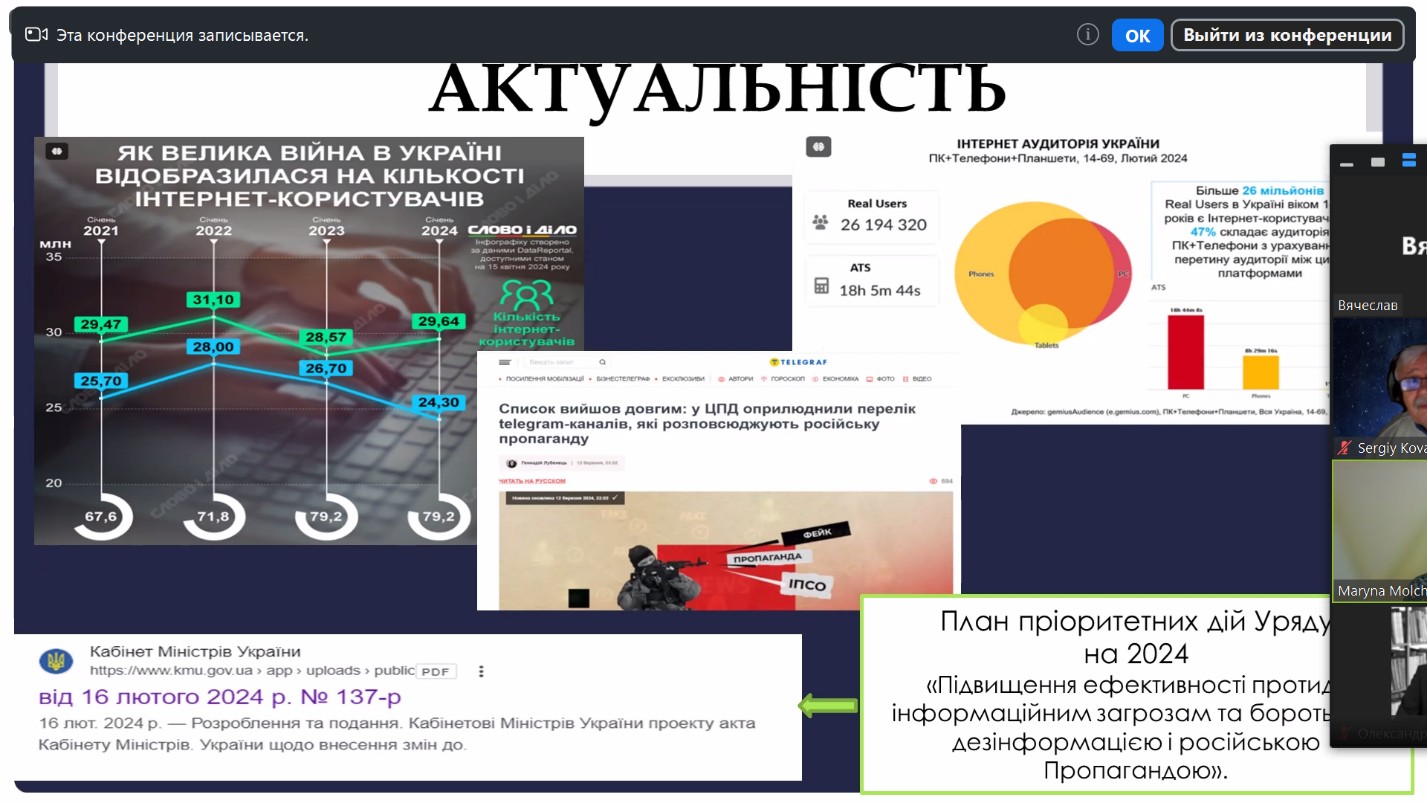 Детальніше...