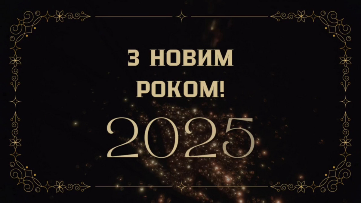 Детальніше...