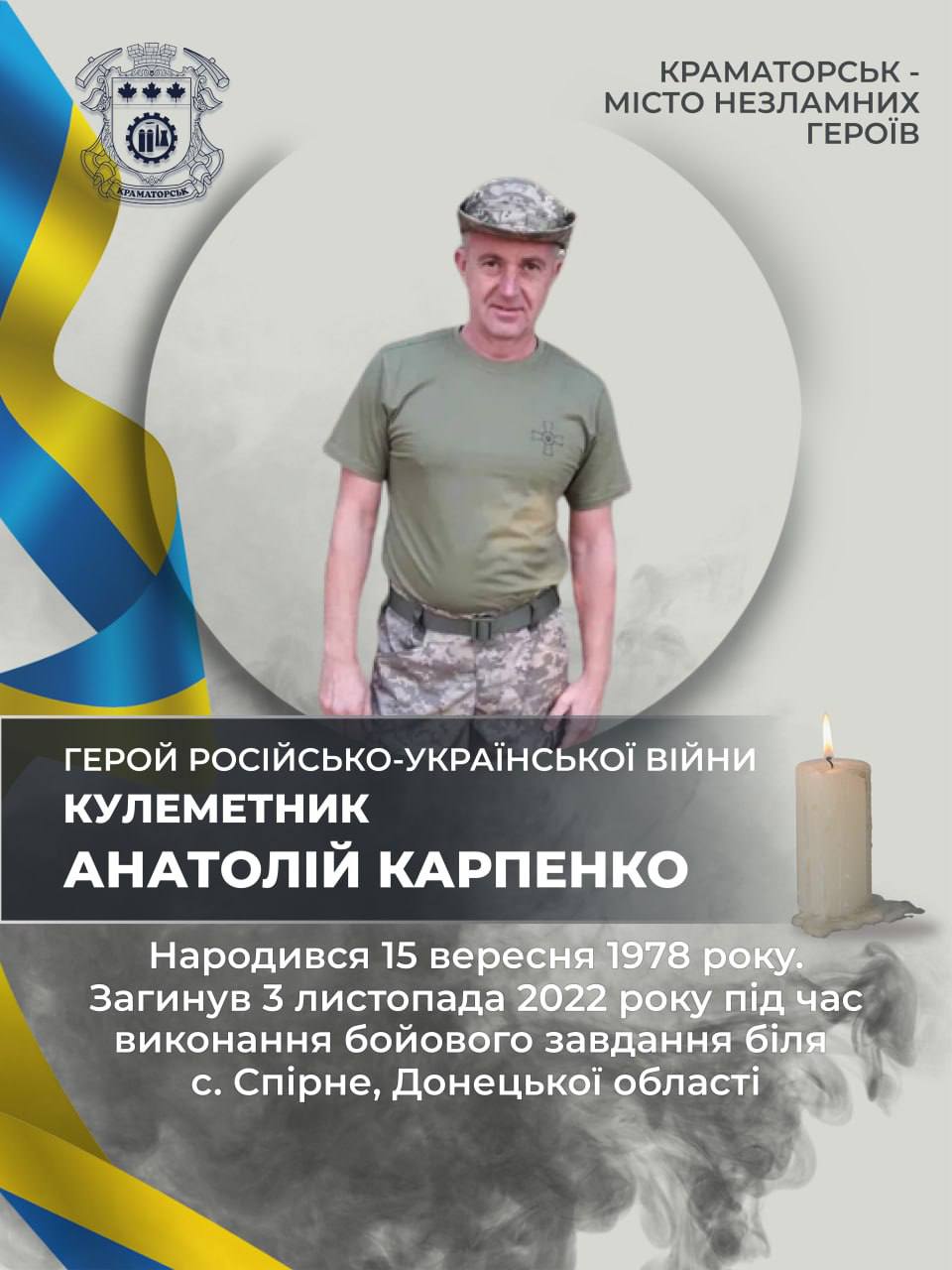 Детальніше...