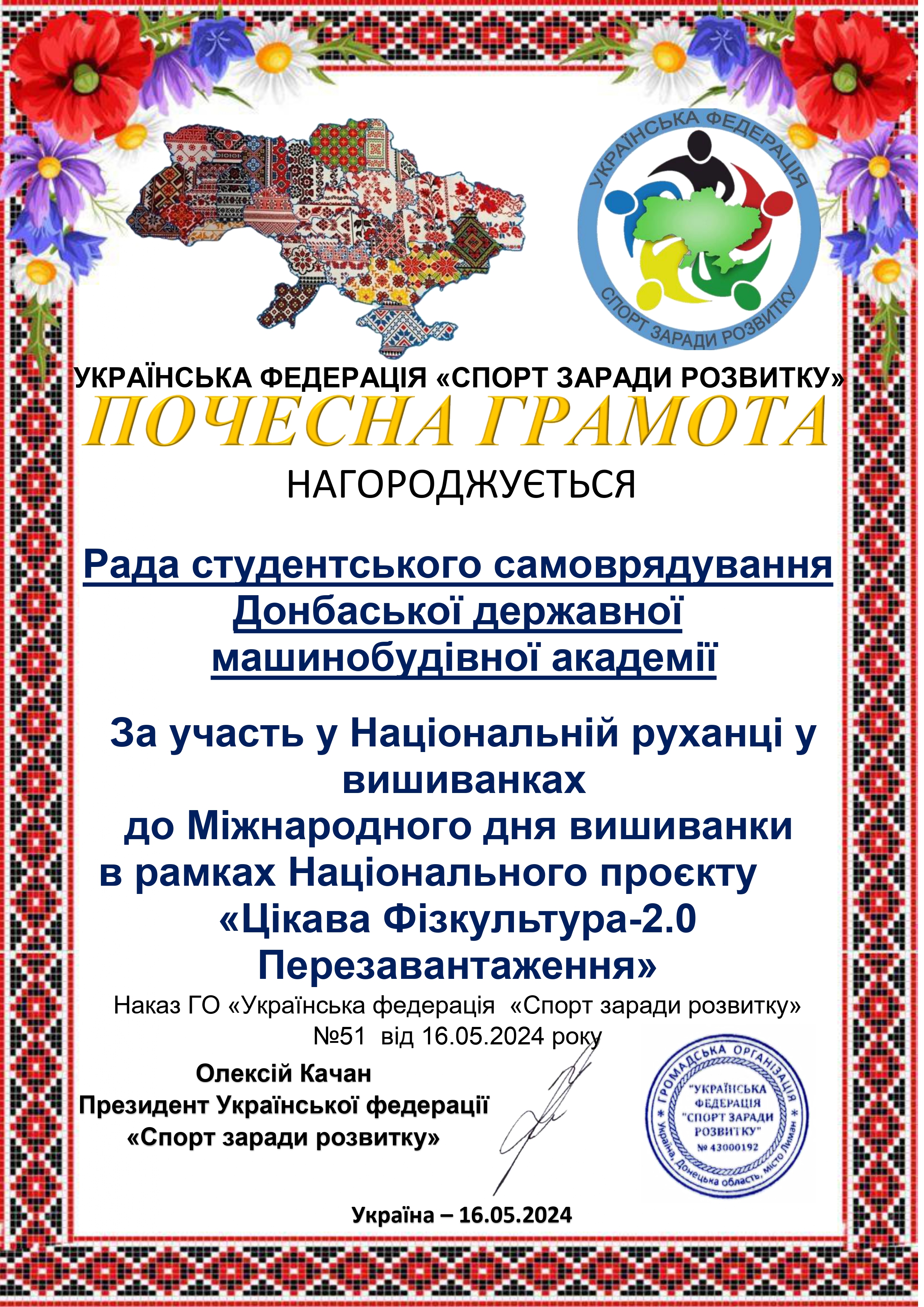 Детальніше...